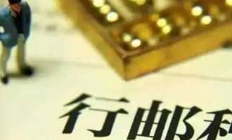 清關-簡單-快捷